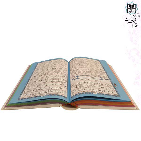 قرآن رقعی تحریر داخل رنگی گالینگور سفید عروس همراه با ست تسبیح جعبه دار نفیس